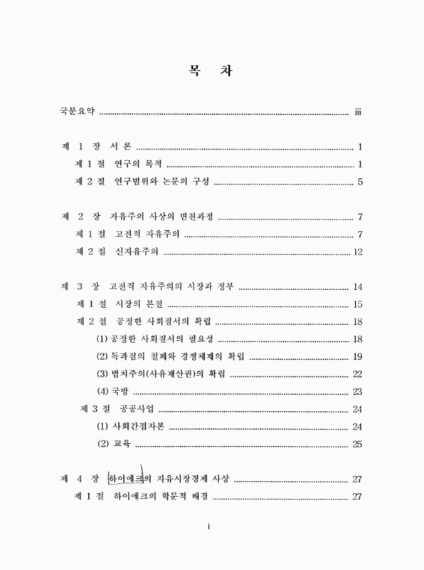 미리보기 이미지 5번째