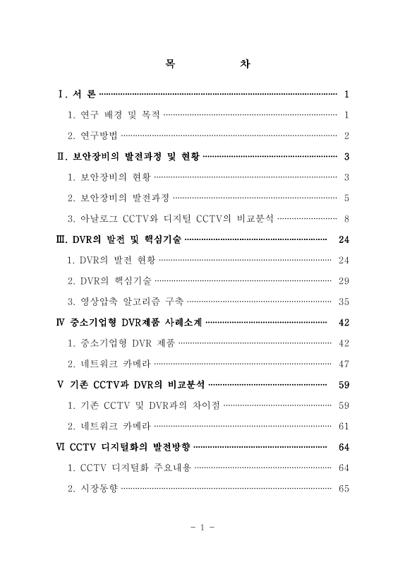 미리보기 이미지 4번째