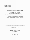 미리보기 이미지 2번째