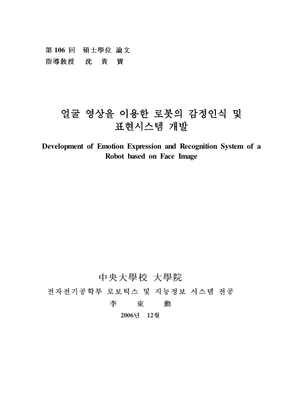 미리보기 이미지 2번째