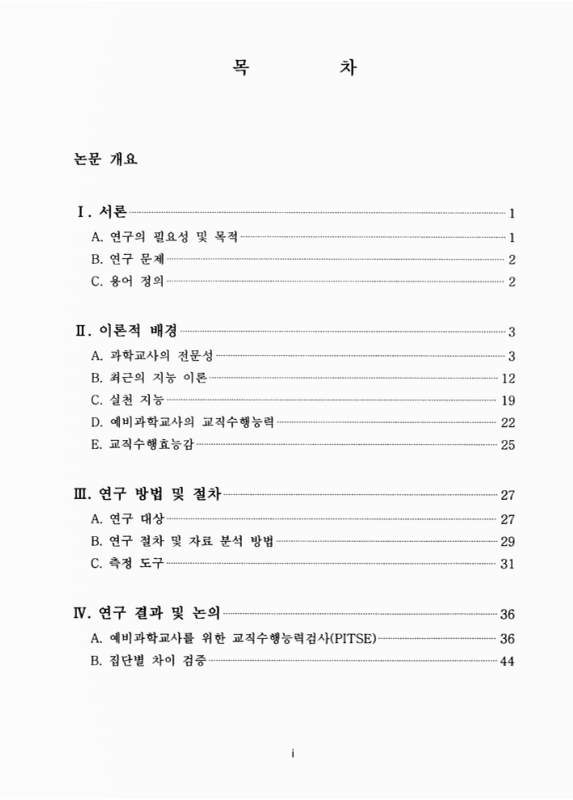 미리보기 이미지 5번째