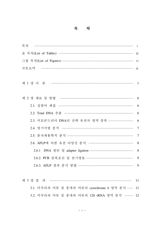 미리보기 이미지 4번째