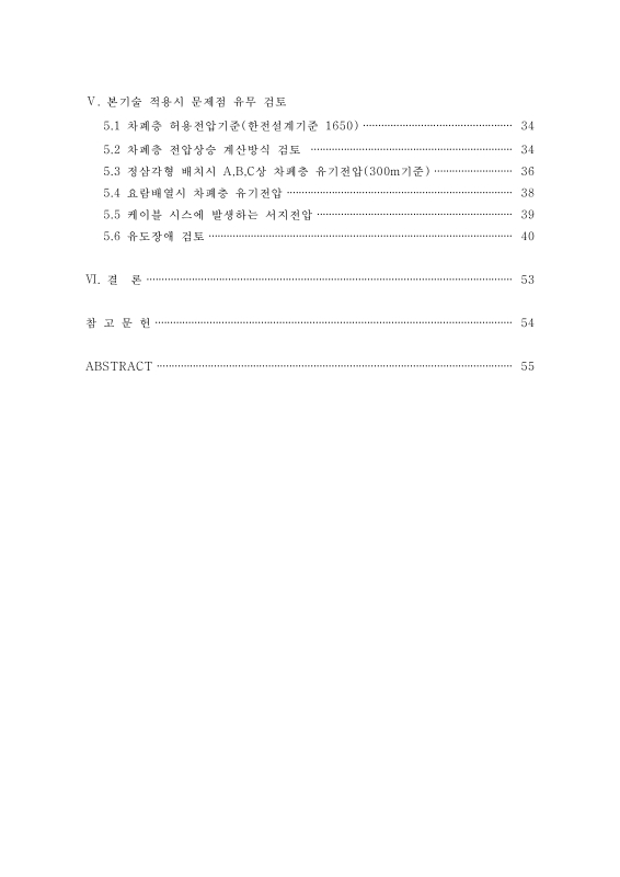 미리보기 이미지 5번째