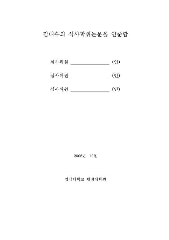 미리보기 이미지 3번째