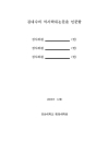 미리보기 이미지 2번째