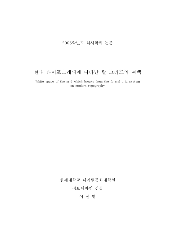 미리보기 이미지 2번째