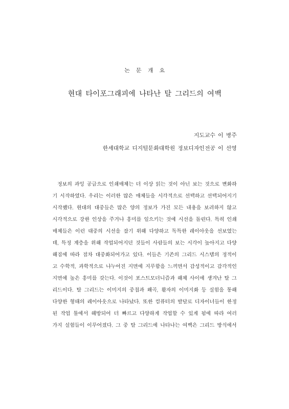 미리보기 이미지 5번째