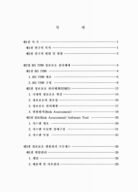 미리보기 이미지 4번째