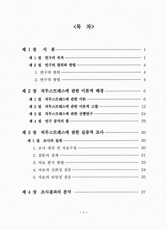 미리보기 이미지 4번째