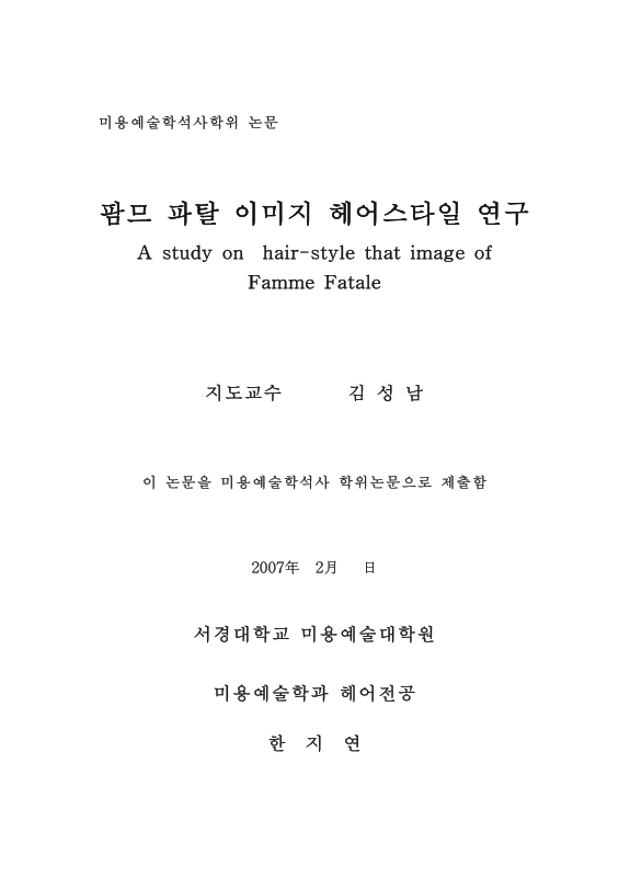 미리보기 이미지 2번째