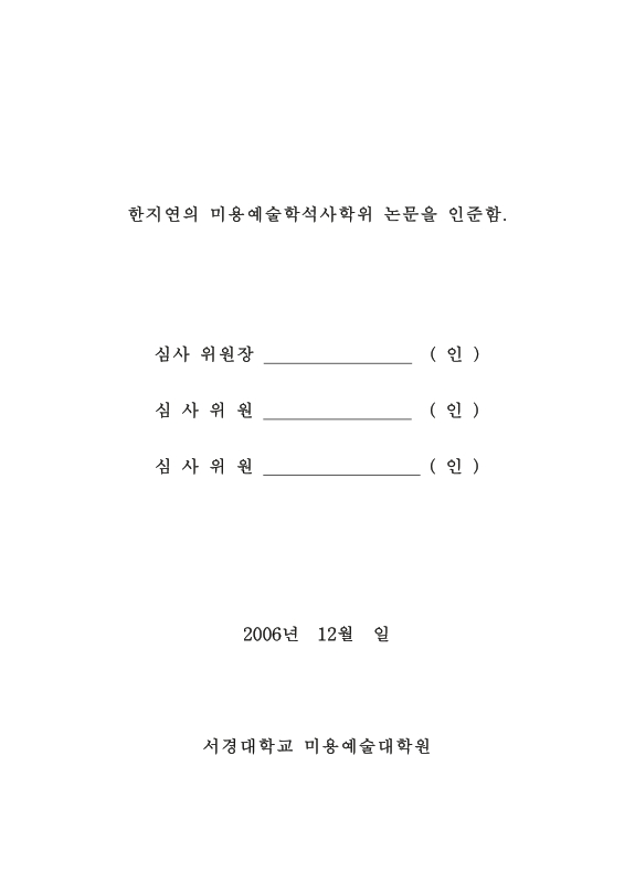 미리보기 이미지 3번째