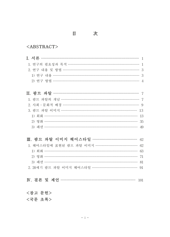 미리보기 이미지 4번째