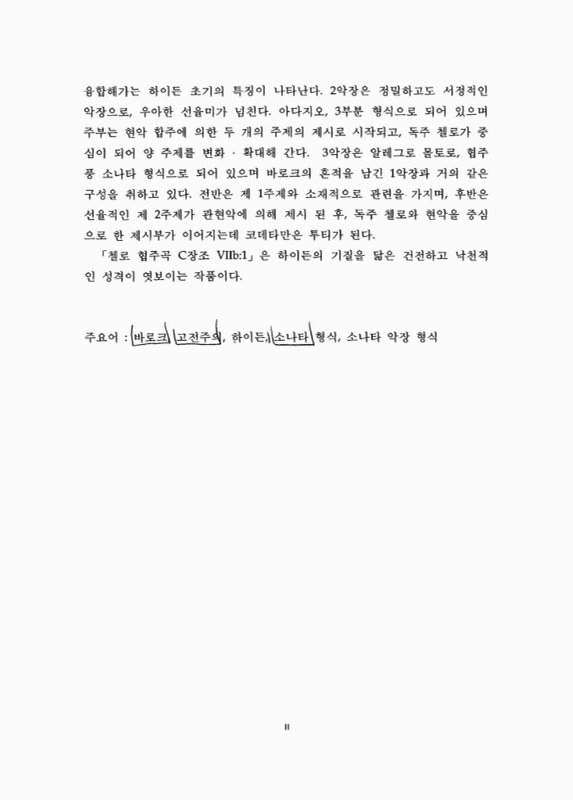 미리보기 이미지 5번째