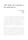 미리보기 이미지 3번째