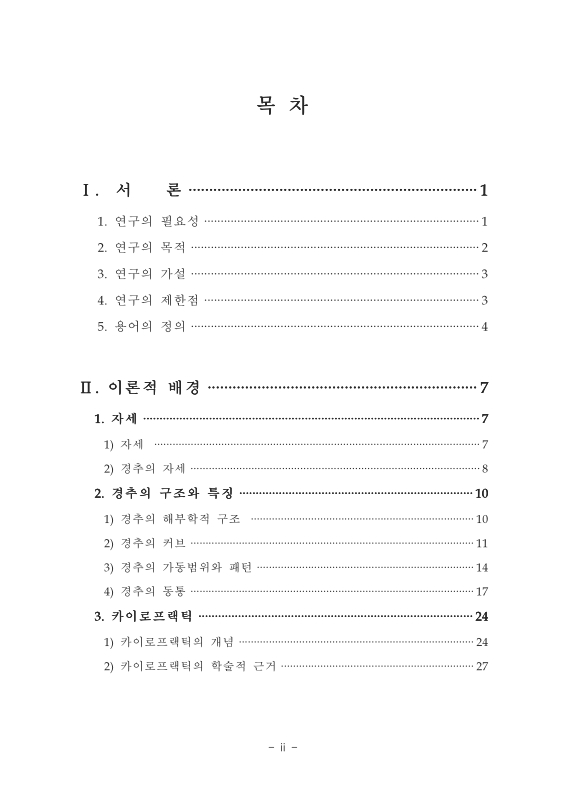 미리보기 이미지 5번째