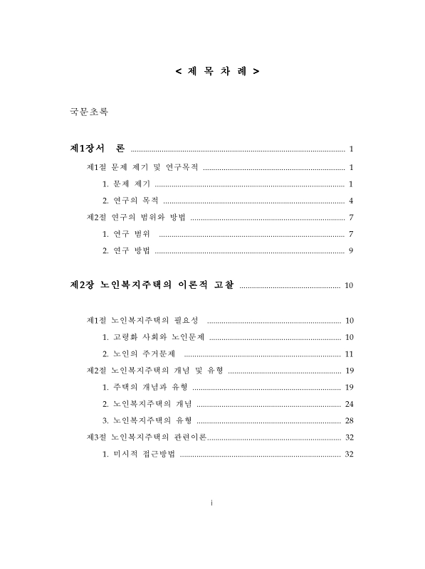 미리보기 이미지 4번째