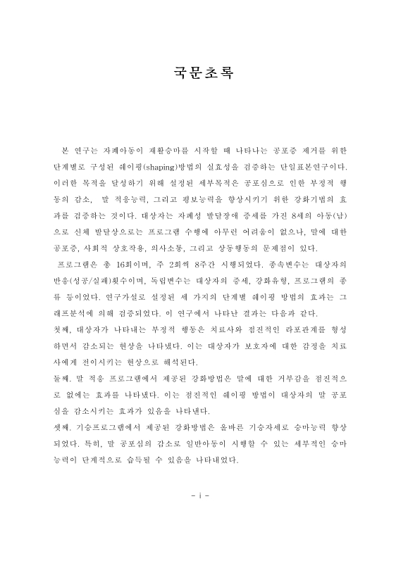 미리보기 이미지 5번째