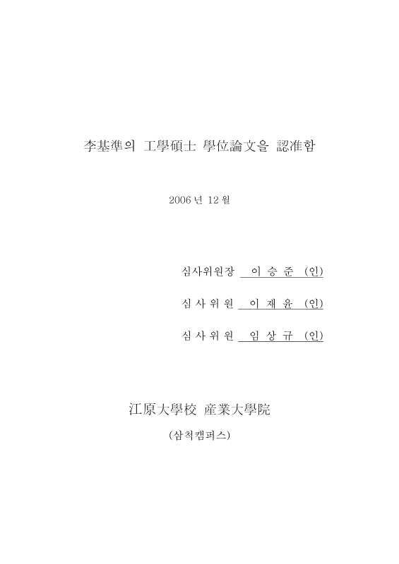 미리보기 이미지 4번째