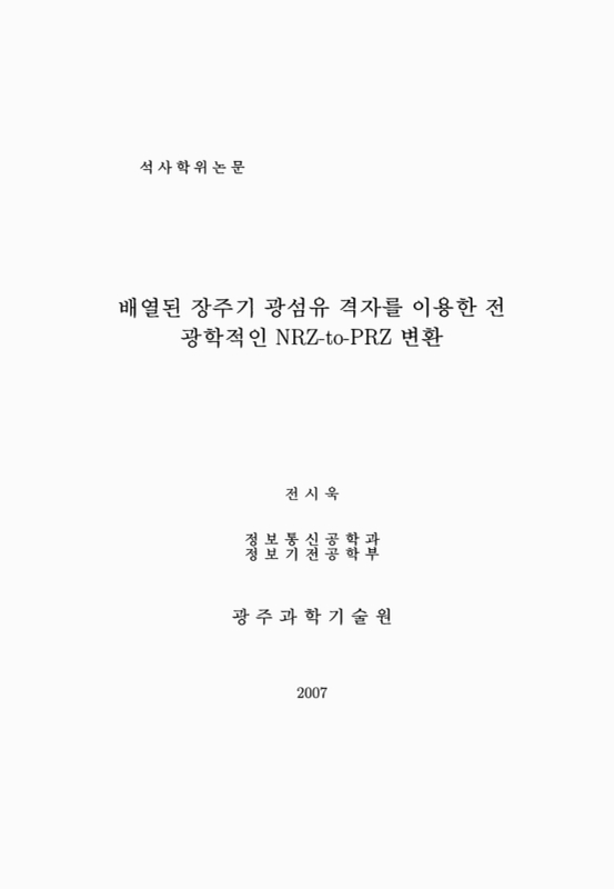 미리보기 이미지 3번째