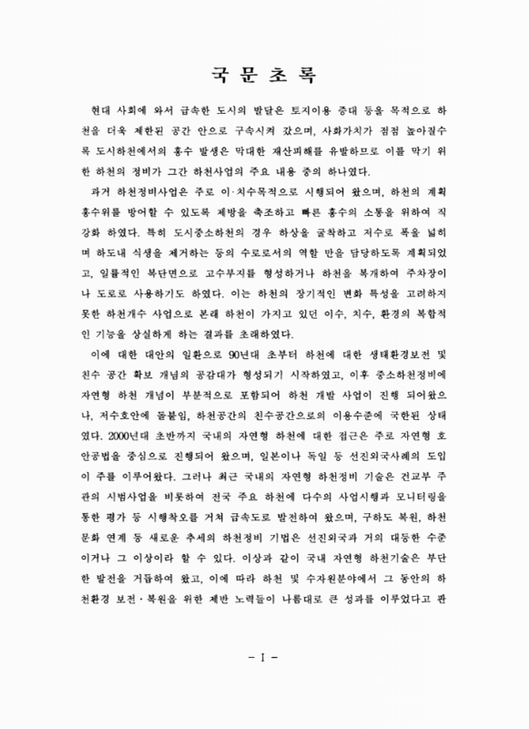 미리보기 이미지 5번째