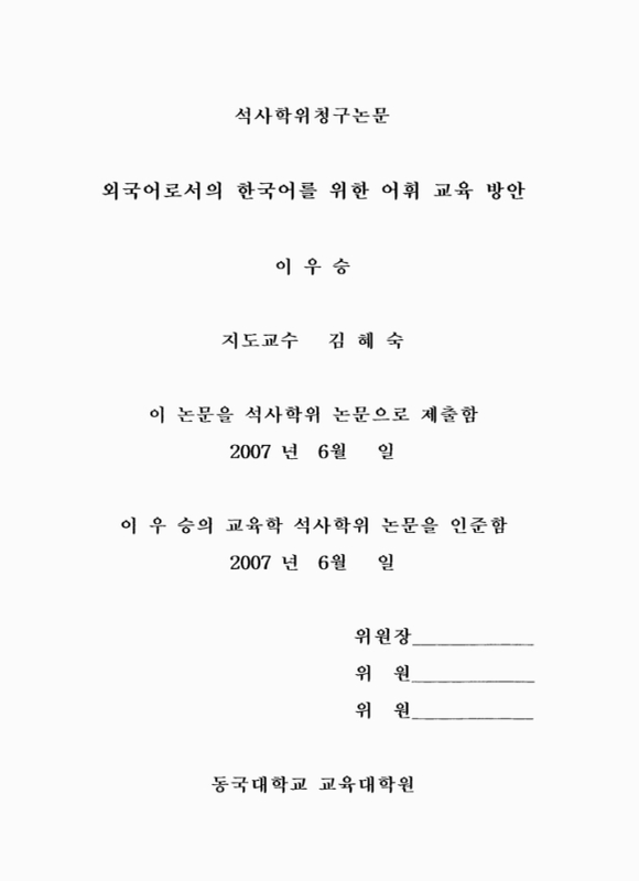 미리보기 이미지 3번째