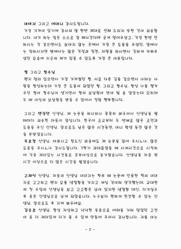 미리보기 이미지 5번째