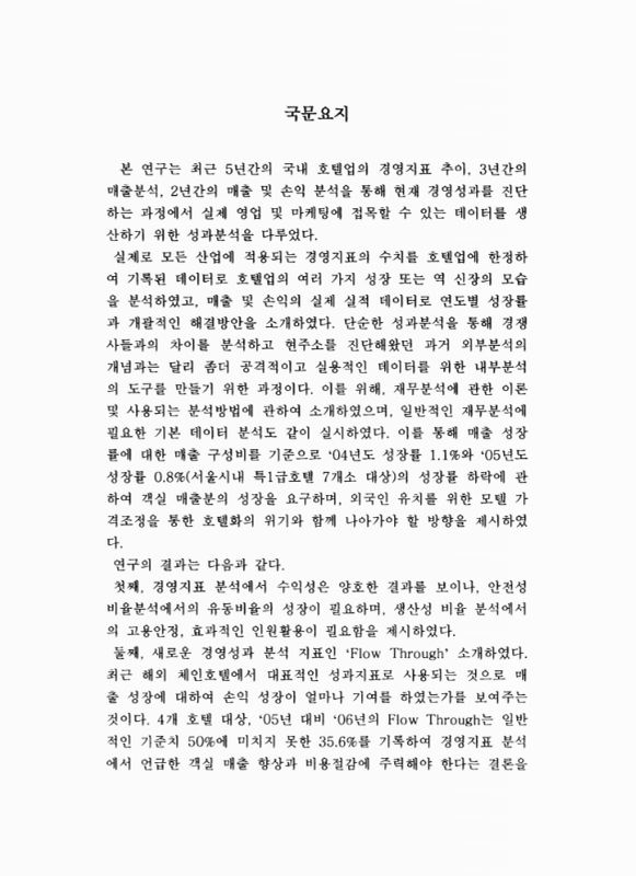 미리보기 이미지 5번째