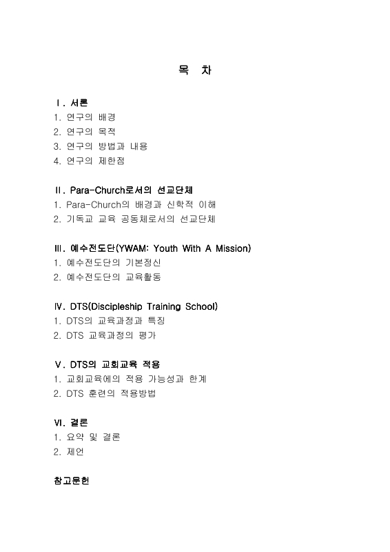 미리보기 이미지 5번째