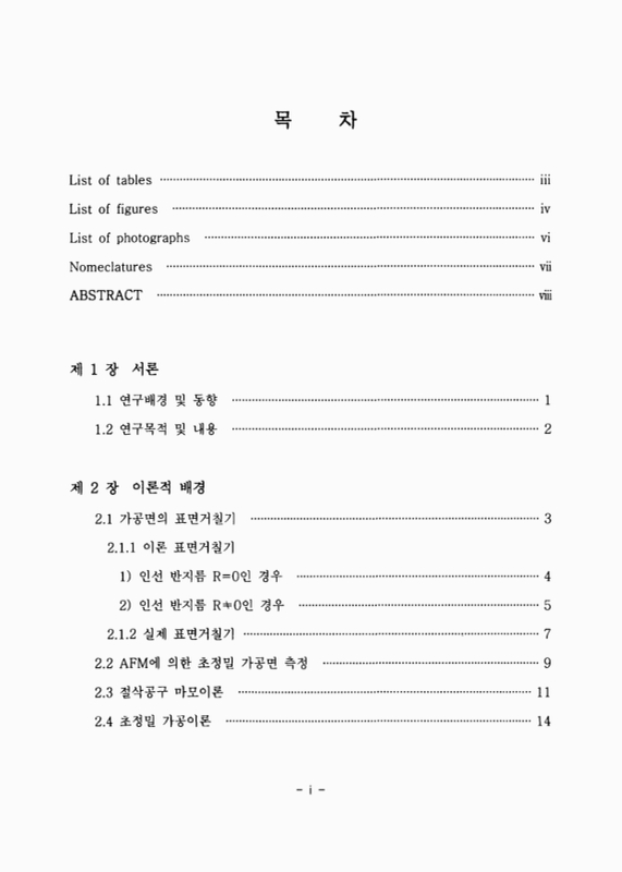 미리보기 이미지 5번째