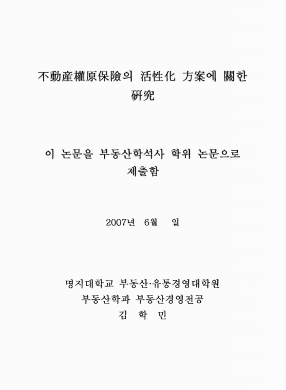 미리보기 이미지 2번째