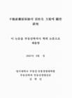 미리보기 이미지 2번째