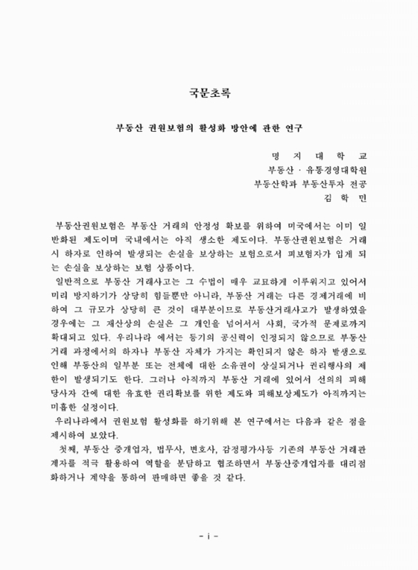 미리보기 이미지 5번째