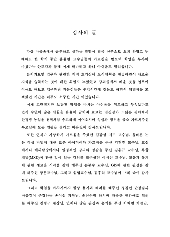 미리보기 이미지 5번째
