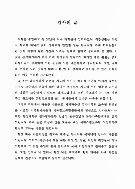 미리보기 이미지 5번째