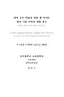 미리보기 이미지 1번째