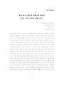 미리보기 이미지 3번째
