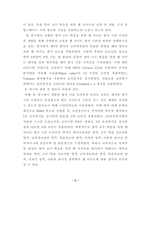 미리보기 이미지 5번째