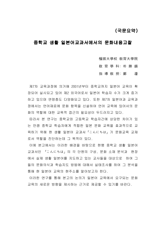 미리보기 이미지 4번째