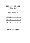 미리보기 이미지 2번째