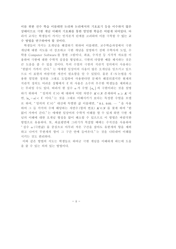 미리보기 이미지 5번째