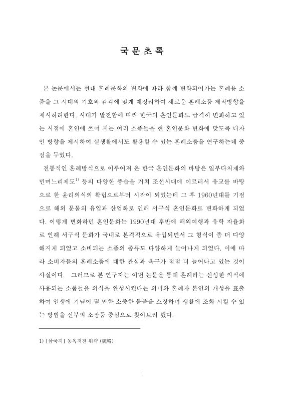 미리보기 이미지 5번째