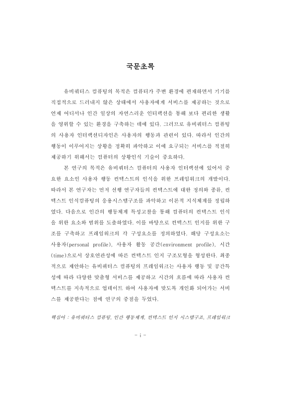 미리보기 이미지 5번째