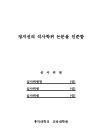 미리보기 이미지 3번째