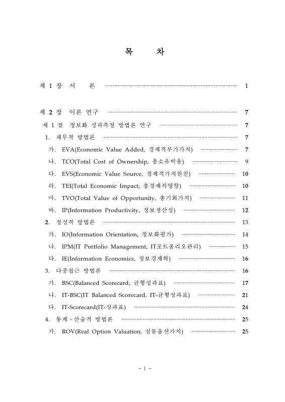 미리보기 이미지 3번째