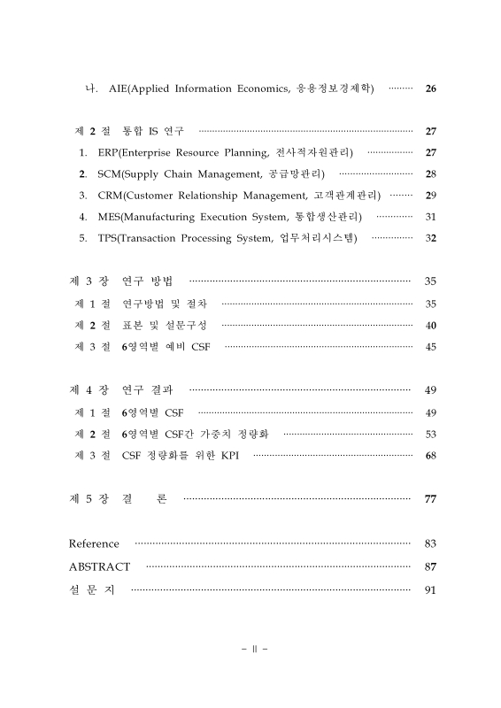 미리보기 이미지 4번째