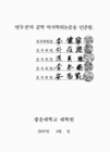미리보기 이미지 3번째