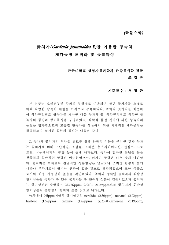 미리보기 이미지 4번째