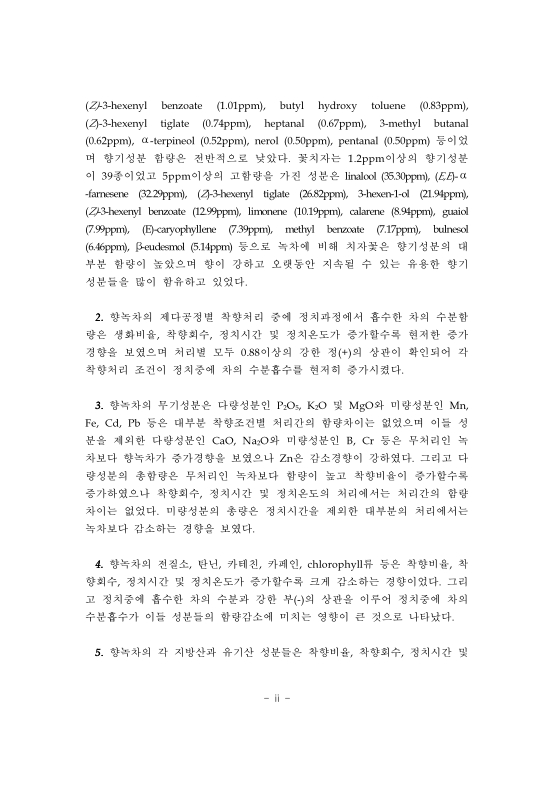 미리보기 이미지 5번째