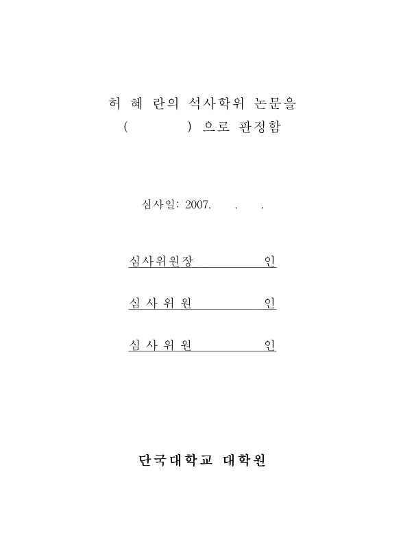 미리보기 이미지 3번째