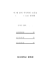 미리보기 이미지 3번째